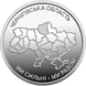 Монета України 10 гривень 2026 року Ми сильні. Ми разом. Чернігівська область 10_2026_ЧО фото 1