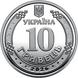 Монета України 10 гривень 2026 року Ми сильні. Ми разом. Чернігівська область 10_2026_ЧО фото 2