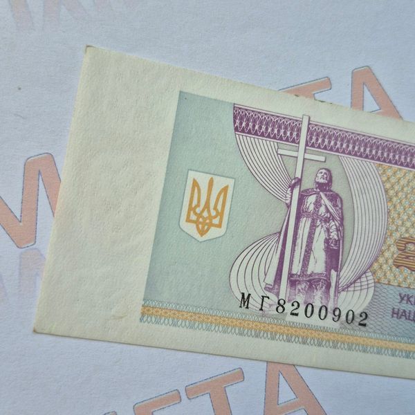 Банкнота України 20 000 купонів (карбованців) 1995 року, серія МГ (№4) БУК_20к_1995_МГ_4 фото