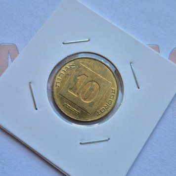 Монета Ізраїлю 10 агорот (5766) 2006 року isr_10_2006 фото