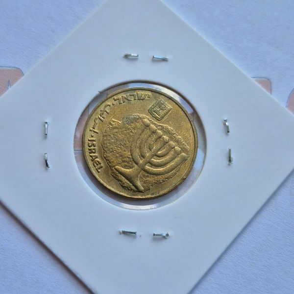 Монета Ізраїлю 10 агорот (5766) 2006 року isr_10_2006 фото