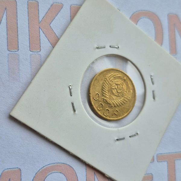 Монета СРСР 2 копійки 1956 року su_2_1956 фото