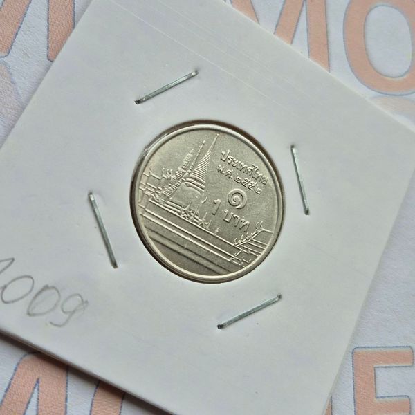 Монета Таїланду 1 бат (2552) 2009 року th_1Б_2009 фото