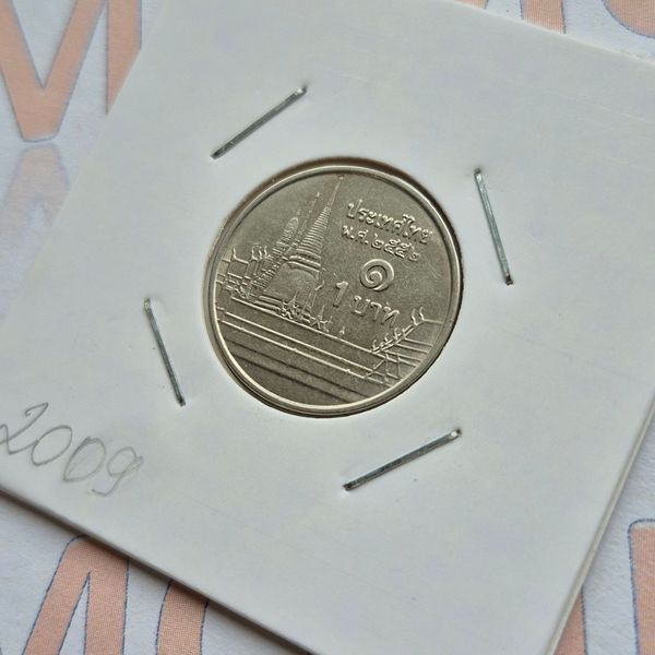 Монета Таїланду 1 бат (2552) 2009 року th_1Б_2009 фото
