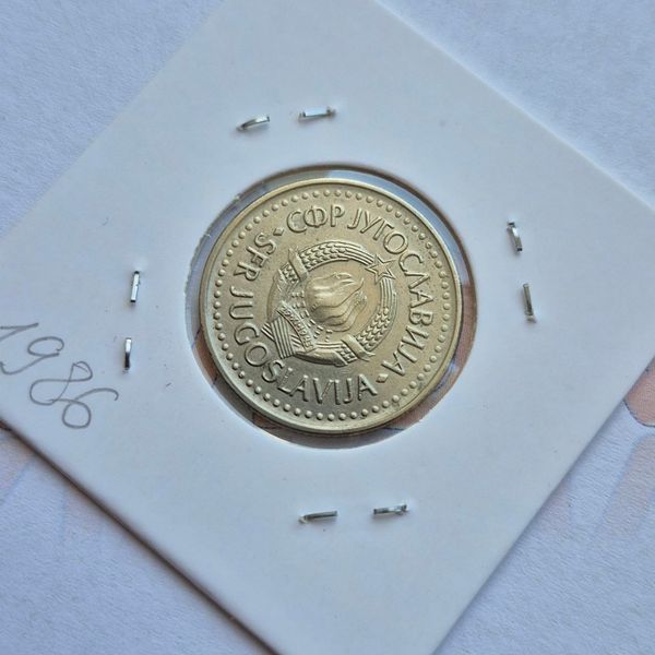 Монета Югославії 10 динарів 1986 року yu_10D_1986 фото