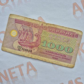 Банкнота України 1000 купонів (карбованців) 1992 року, знаменник 10 БУК_1к_1992_10 фото