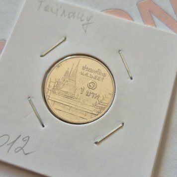 Монета Таїланду 1 бат (2555) 2012 року th_1Б_2012 фото