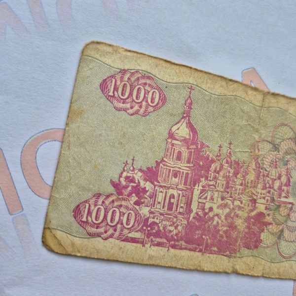 Банкнота України 1000 купонів (карбованців) 1992 року, знаменник 10 БУК_1к_1992_10 фото