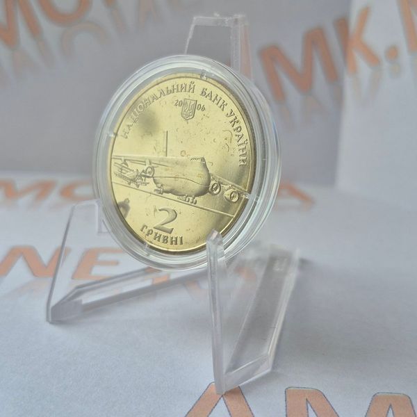 Монета України 2 гривні 2006 року Олег Антонов КМ.2.90 фото