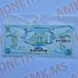Бона України 5 факторів 2002 року, номер Р * 080487 5ф_2002_Р080487 фото 1