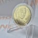 Монета України 2 гривні 2006 року Олег Антонов КМ.2.90 фото 2