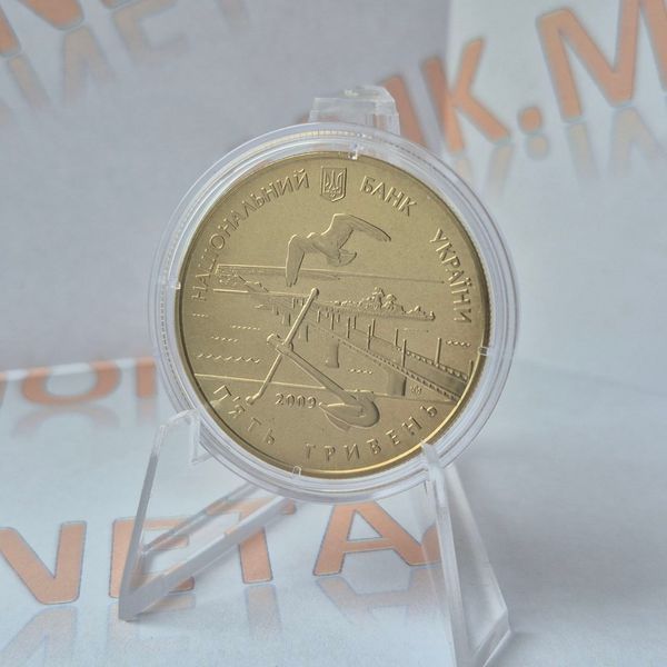 Монета України 5 гривень 2009 року 220 років м.Миколаєву КМ.5.77 фото