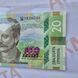 Пам'ятна банкнота України 20 гривень 2016 року (серія ЦБ) 160 років від дня народження І.Франка UNC 20_грн_2016_ЦБ фото 3