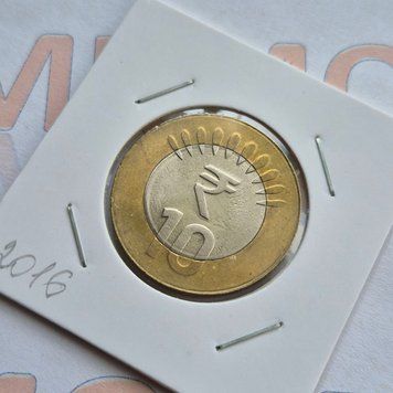 Монета Індії 10 рупій 2016 року, мітка монетного двору: "&deg;" - Ноіда in_10Р_2016_Ноіда фото