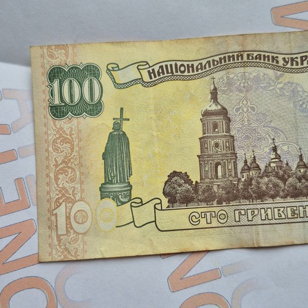 Банкнота України 100 гривень 2000 року, серія АК 100_грн_2000_АК фото
