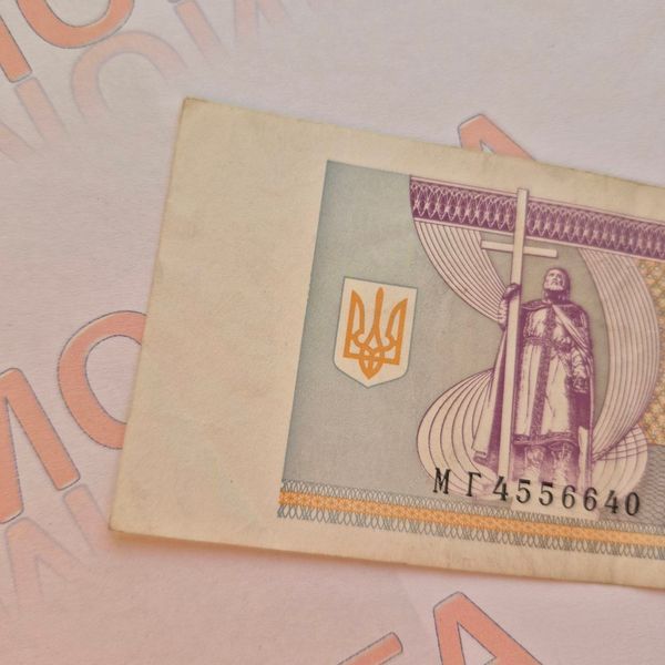 Бона України 20 000 купонів (карбованців) 1995 року, серія МГ (№3) БУК_20к_1995_МГ_3 фото