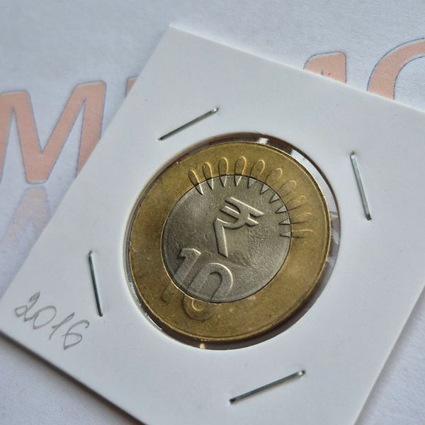 Монета Індії 10 рупій 2016 року, мітка монетного двору: "&deg;" - Ноіда in_10Р_2016_Ноіда фото