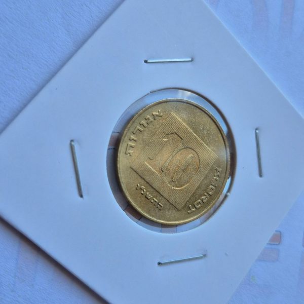 Монета Ізраїлю 10 агорот (5756) 1996 року isr_10_1996 фото
