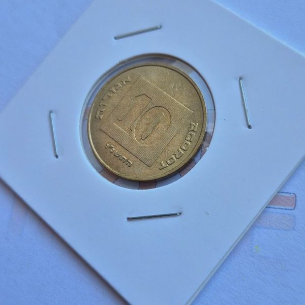 Монета Ізраїлю 10 агорот (5756) 1996 року isr_10_1996 фото