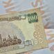 Банкнота України 100 гривень 2000 року, серія АК 100_грн_2000_АК фото 6