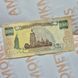 Банкнота України 100 гривень 2000 року, серія АК 100_грн_2000_АК фото 4