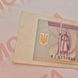 Бона України 20 000 купонів (карбованців) 1995 року, серія МГ (№3) БУК_20к_1995_МГ_3 фото 2