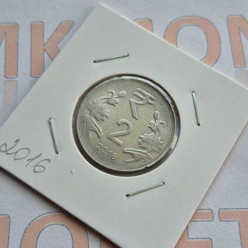Монета Індії 2 рупії 2016 року, без мітки монетного двору - Калькутта in_2Р_2016_Калькутта фото