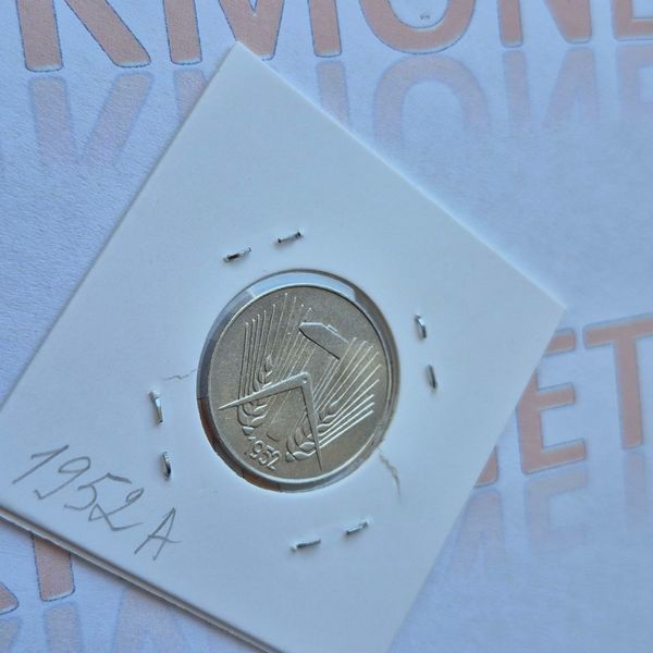 Монета Німеччини - НДР 10 пфенігів 1952 року, мітка монетного двору "А" - Берлін НДР_10_1952_А фото