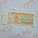 Бона України 50 000 купонів (карбованців) 1995 року, серія УА БУК_50к_1995_УА фото 1