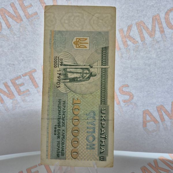 Бона України 100 000 купонів (карбованців) 1993 року, знаменник 10000 БУК_100к_1993_0 фото