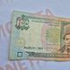 Банкнота України 100 гривень 2000 року, серія АШ 100_грн_2000_АШ фото 2
