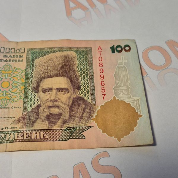Банкнота України 100 гривень 2000 року, серія АТ 100_грн_2000_АТ фото