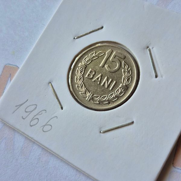 Монета Румунії 15 бані 1966 року (№2) ro_15_1966_2 фото