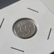 Монета Швеції 10 ере 1941 року, нікелева бронза, &laquo;GV&raquo; на аверсі se_10_1941 фото 5