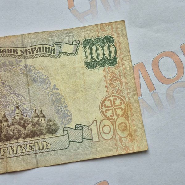 Банкнота України 100 гривень 1995 року, серія АЕ 100_грн_1995_АЕ фото