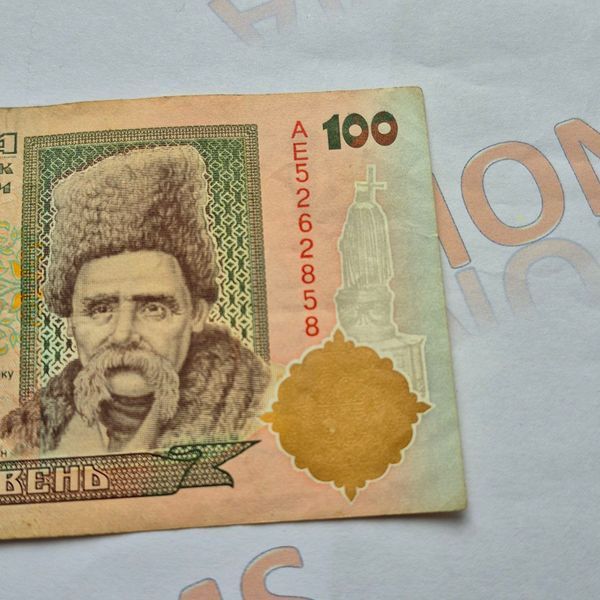 Банкнота України 100 гривень 1995 року, серія АЕ 100_грн_1995_АЕ фото