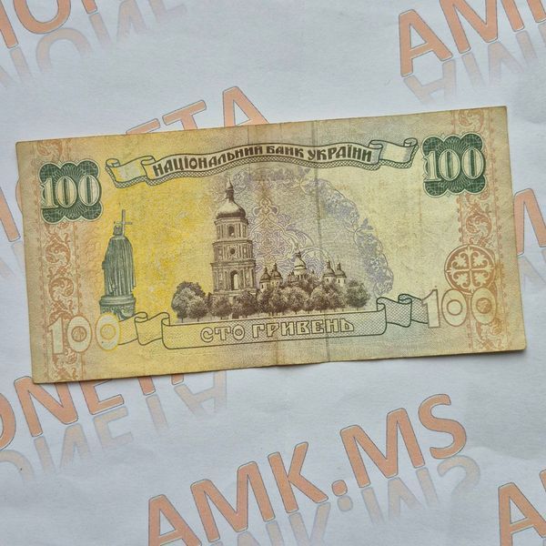 Банкнота України 100 гривень 1995 року, серія АЕ 100_грн_1995_АЕ фото