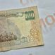 Банкнота України 100 гривень 1995 року, серія АЕ 100_грн_1995_АЕ фото 7