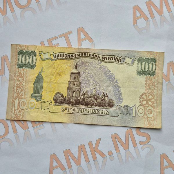 Банкнота України 100 гривень 2000 року, серія АЦ 100_грн_2000_АЦ фото