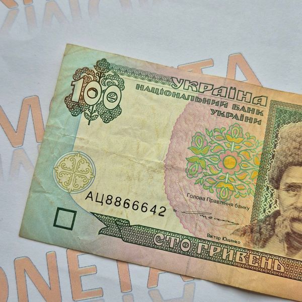 Банкнота України 100 гривень 2000 року, серія АЦ 100_грн_2000_АЦ фото