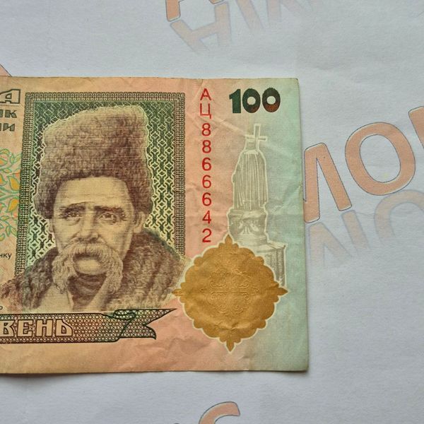 Банкнота України 100 гривень 2000 року, серія АЦ 100_грн_2000_АЦ фото