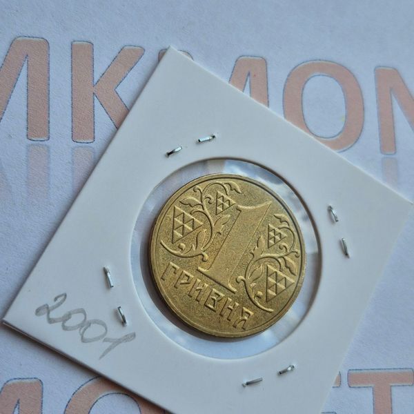 Монета України 1 гривня 2001 року ua_100_2001 фото