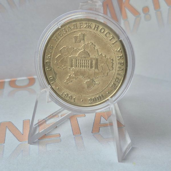 Монета України 5 гривень 2001 року 10 років незалежності України KM.5.14 фото
