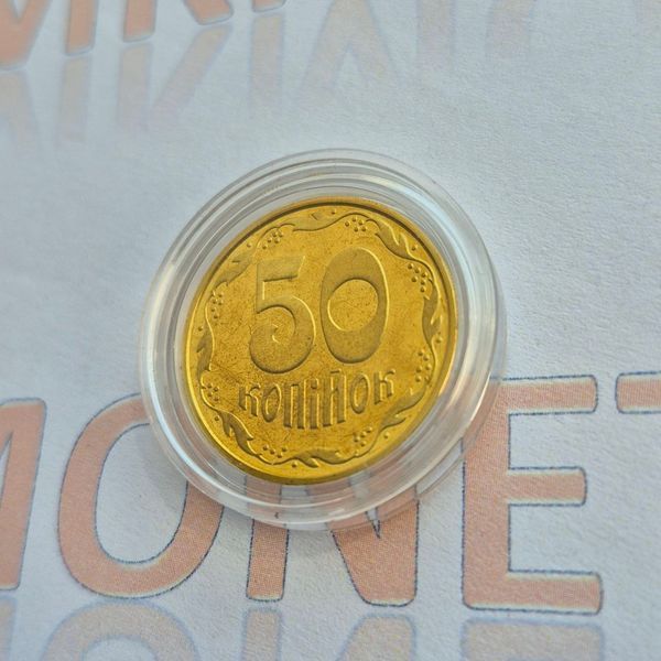 Монета України 50 копійок 2018 року з річного набору ua_50_2018_наборна фото