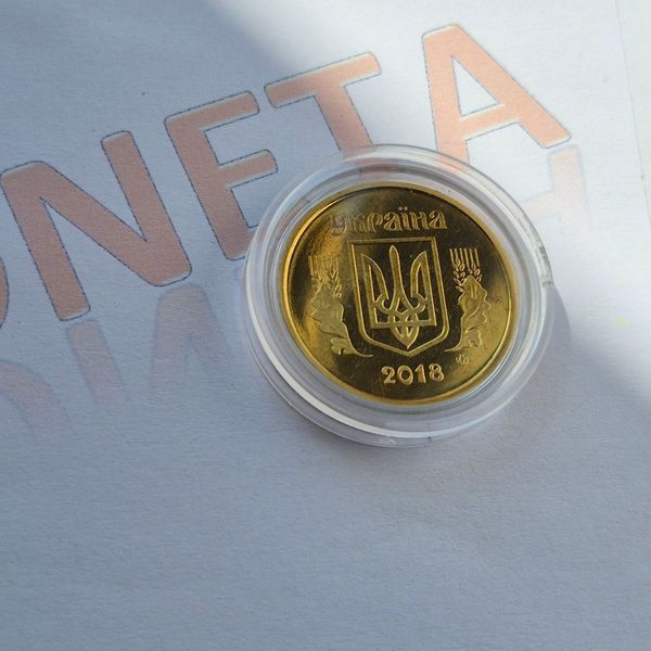 Монета України 50 копійок 2018 року з річного набору ua_50_2018_наборна фото