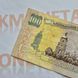 Банкнота України 100 гривень 2000 року, серія АЦ 100_грн_2000_АЦ фото 6