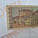 Бона України 200 000 купонів (карбованців) 1994 року, серія УВ БУК_200к_1994_УВ фото 5