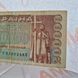 Бона України 200 000 купонів (карбованців) 1994 року, серія УВ БУК_200к_1994_УВ фото 3