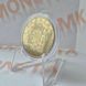 Монета України 5 гривень 2001 року 10 років незалежності України KM.5.14 фото 3