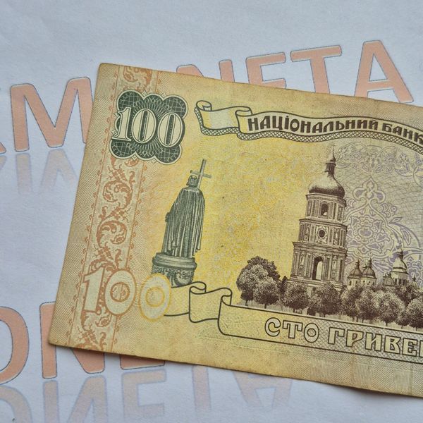 Банкнота України 100 гривень 2000 року, серія АФ 100_грн_2000_АФ фото